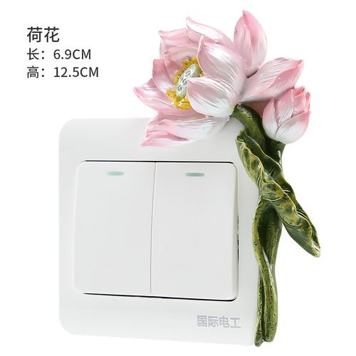 3d Creative Resin Switch Stickers Decorative Wall Stickers Light Luxury Living Room Bedroom Socket Wall Protective Cover Flowers
