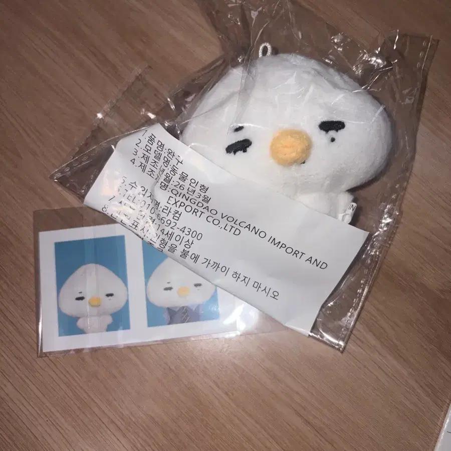 ENHYPEN Nickmandu sealed Niki Niki doll