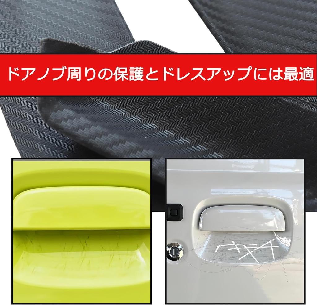 JXCARSIOJP Door Parts Car Outdoor Door Handle Car Parts Exterior Caravan NV350 E26 H29.7~ Door Knob Under Protector Black