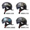Classic Retro Motorcycle Half Helmet Adults - ABS Safety With Design 3C Certified All-Season Use Scooter