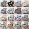 Banquet Armchair Slipcovers Printed Stretch Sofa Covers for Living Room Anti Slip Soft Slipcover Kids Pets Furniture Protector