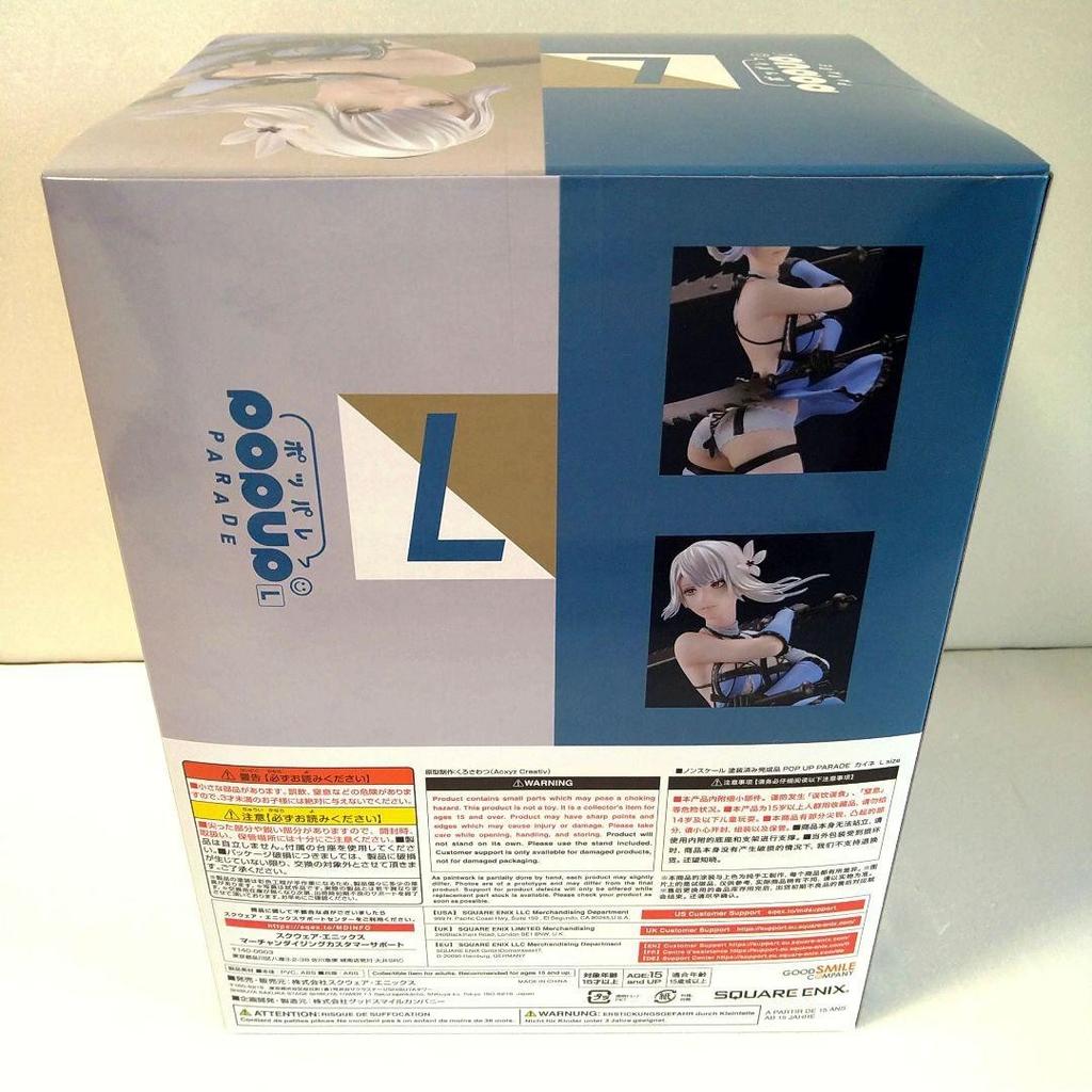 NieR 15th Anniversary Lottery Kaine POP UP PARADE Figure L size Prize
