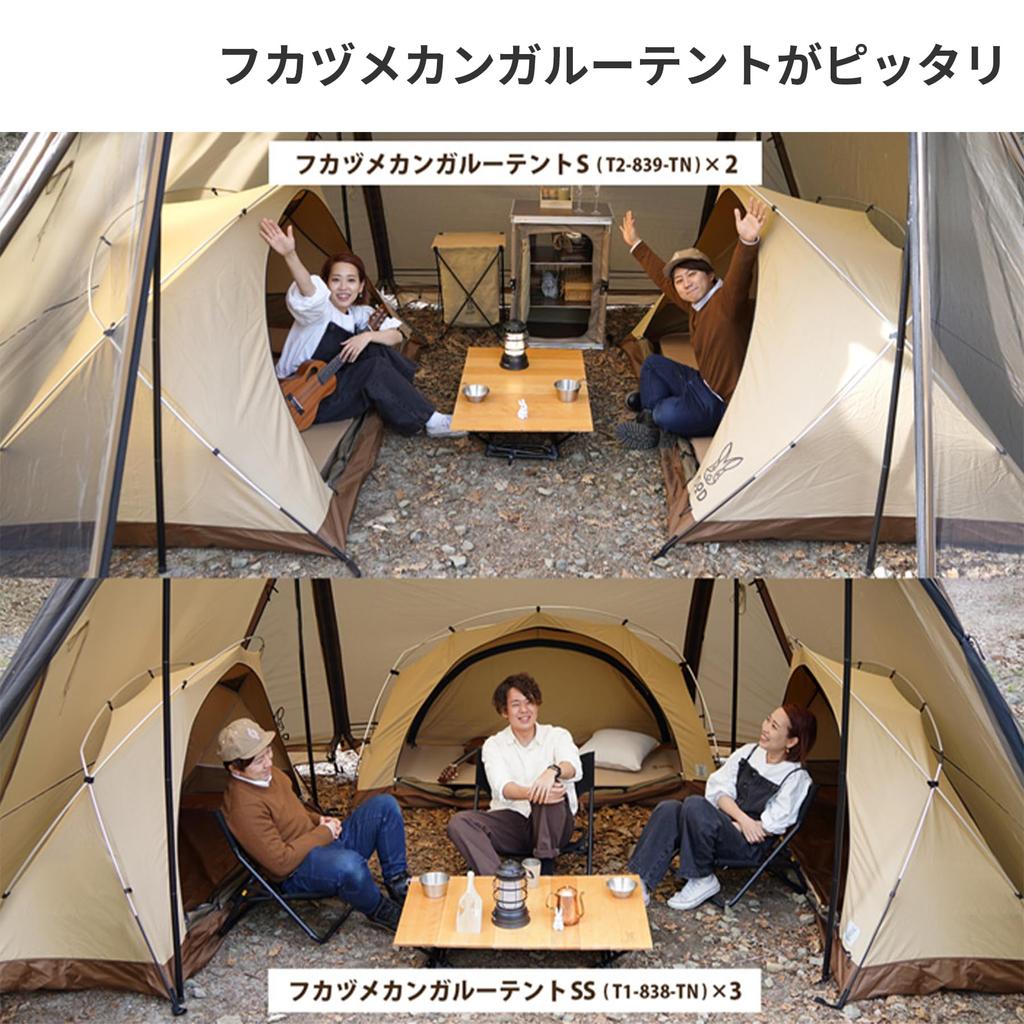 DOD (D-O-D) Yong Yong Bass Enjoy a Spacious One-room Style with Solo or Duo. A Compact Shelter That Reduces the Feeling of Pressure. TT5-821-BR