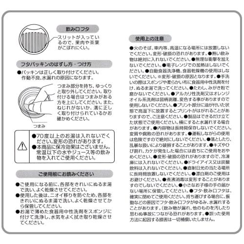 Skater Easy-to-Grip Hexagonal Plastic Water Bottle, 350ml, Blow-Drop Design, for Adults and Kids, Direct Drinking, Clear, Disney Winnie the Pooh Desig