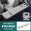 Для Li Auto I6 I8 L6 L7 L8 L9 Расширенный экран Задняя силиконовая коробка Органайзер для приборной панели Центральной консоли Аксессуары для интерьера
