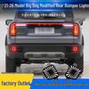 Подходит для моделей Great Wall Haval Big Dog 2021-2026 годов выпуска с фонарями в заднем бампере и светодиодными стоп-сигналами.