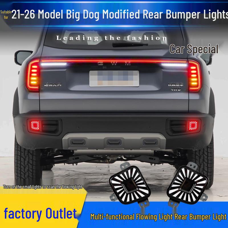 Подходит для моделей Great Wall Haval Big Dog 2021-2026 годов выпуска с фонарями в заднем бампере и светодиодными стоп-сигналами.