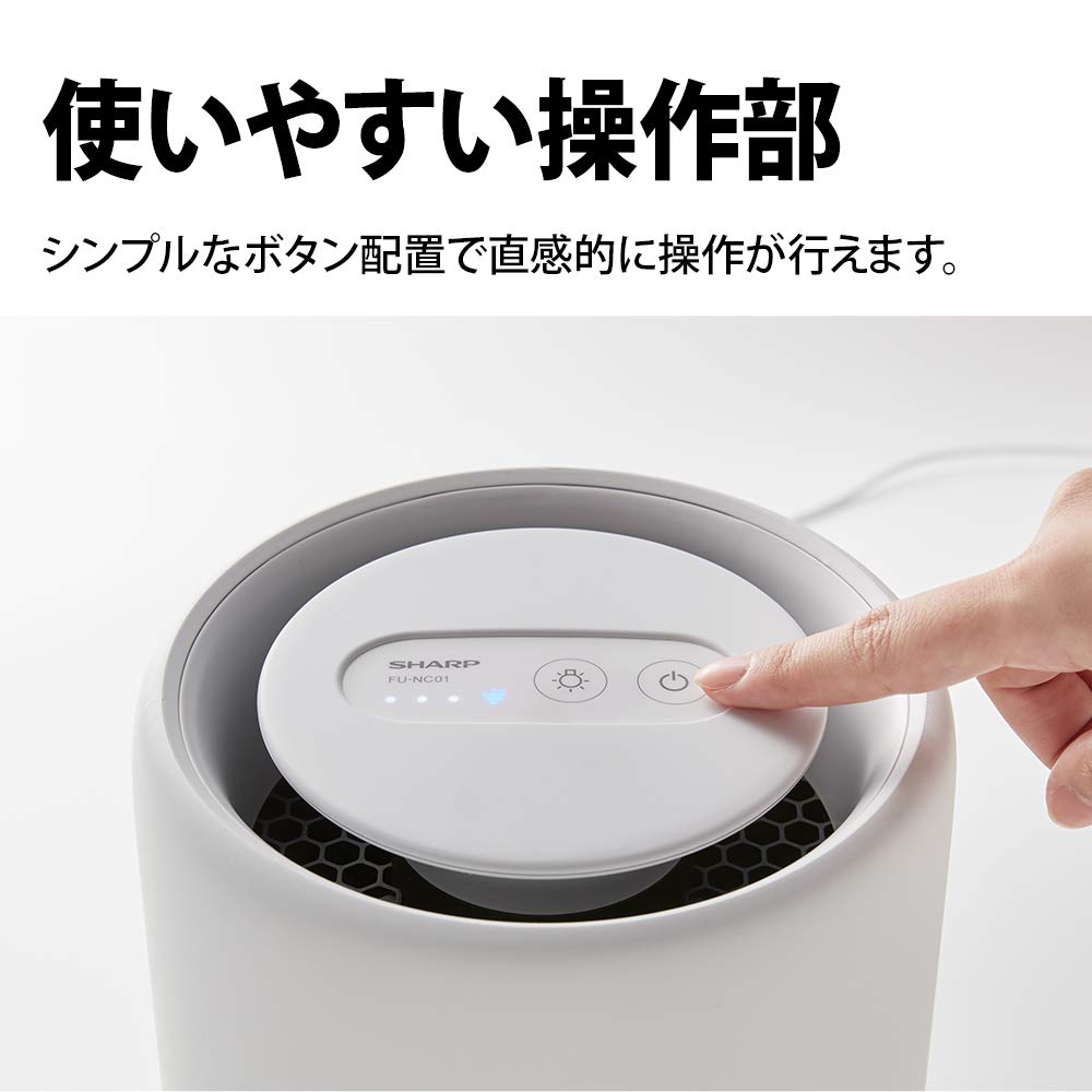 Sharp Small Air Purifier Plasmacluster 7000 Standard 6 Tatami Night Light Compact 2021 Model White FU-NC01-W