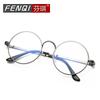 Radiation-Resistant Glasses Men'S Anti-Blue Light No Degree Flat Flat Flat Mirror Women'S Retro Mobile Phone Computer Round Frame Eyes 8612
