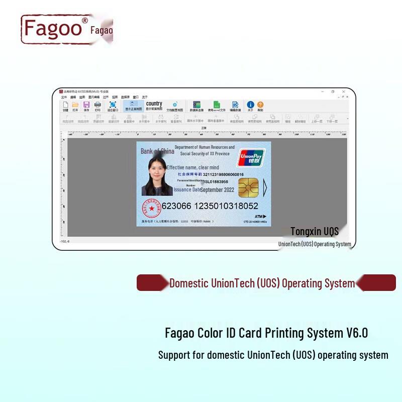 Fagoo V6.0 Профессиональная система печати цветных ID-карт CN-вилка (адаптер в комплекте)