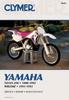 Книга Yamaha YZ125-250 (1988-1993) & WR250Z (1991-1993) Motorcycle Service Repair Manual