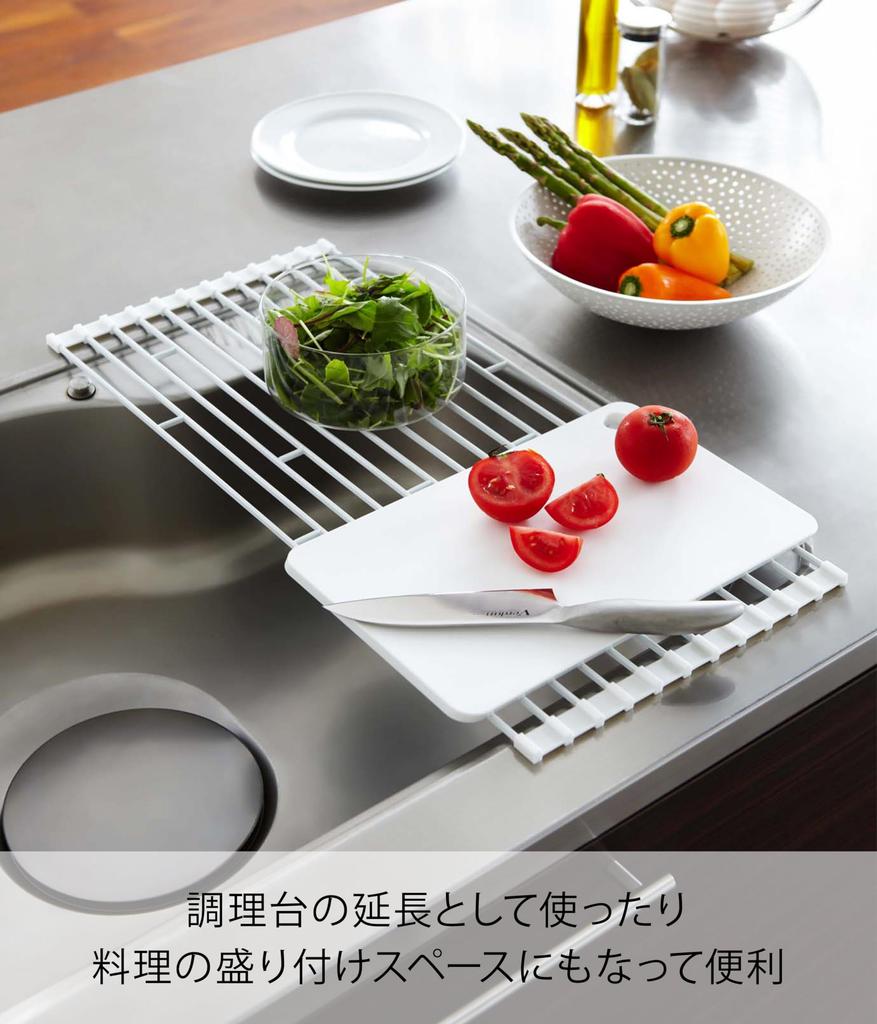 Yamazaki Складная сушилка для посуды Большая Белая Ш26 х Г58 х Tower Кухня Узкое хранение 7835 Прибл.. H0.8см Сворачиваемый