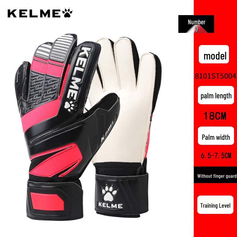 Футбольные вратарские перчатки KELME