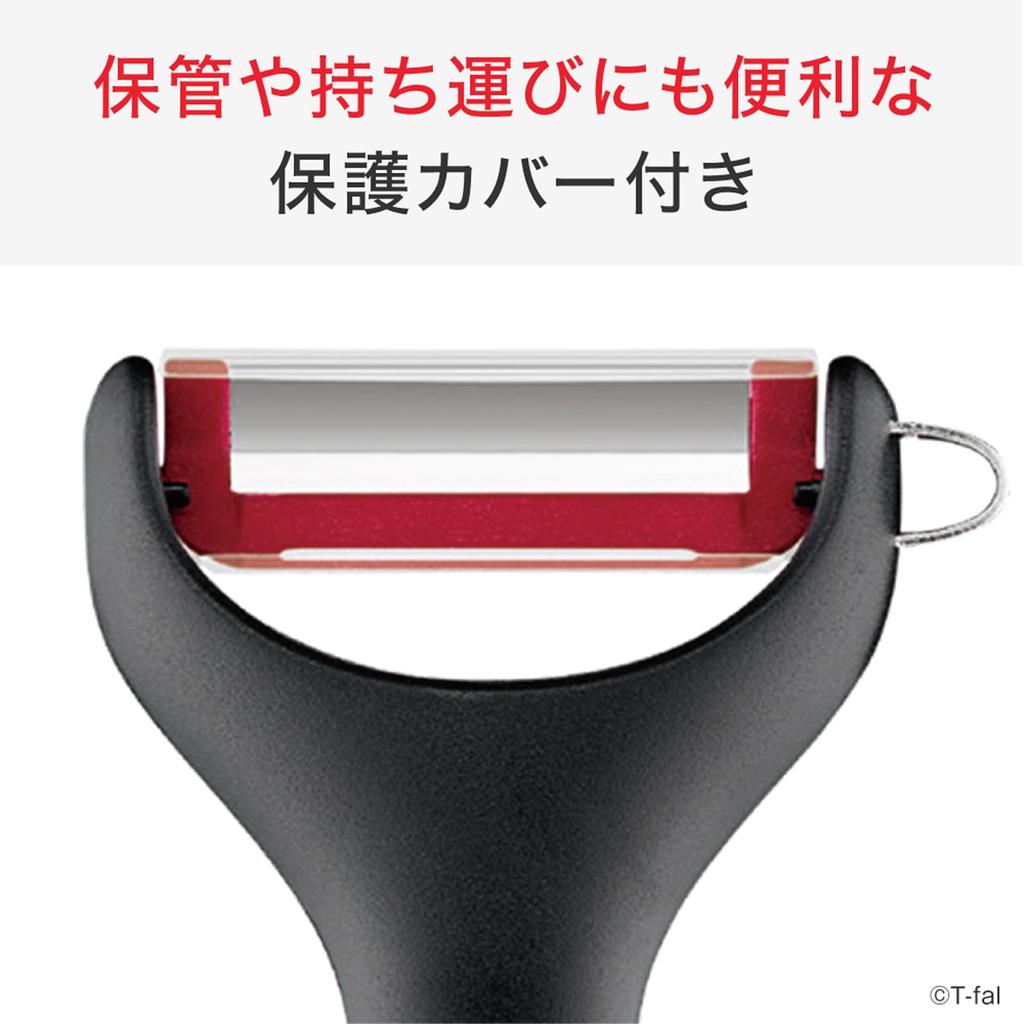 T-fal Ingenio+ Овощечистка с вращающимся лезвием, овощечистка с защитным чехлом K19306