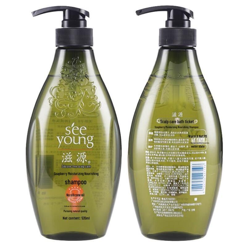 Seeyoung Soapberry Moisturizing & Nourishing Shampoo
