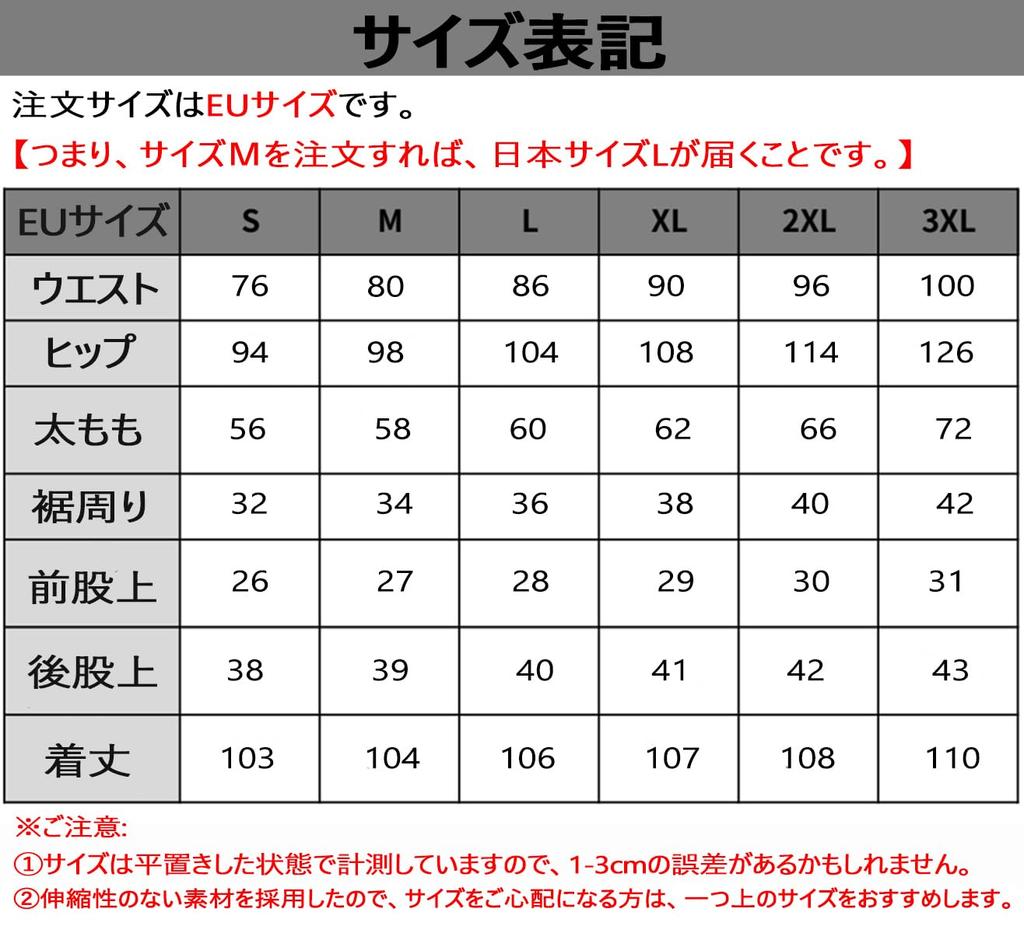 RENHE Мотоциклетные ветрозащитные брюки прямого кроя размера L для мужчин, водонепроницаемые, с защитой, дышащие, облегающие, черные,