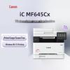 Canon МФУ IC MF645Cx Цветной Лазерный CN вилка (адаптер в комплекте)