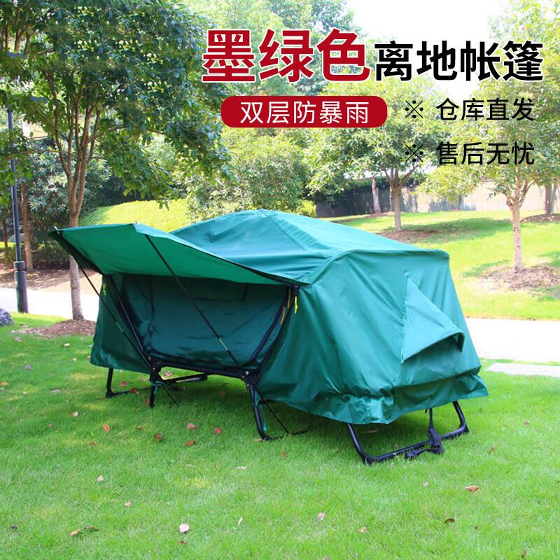Shuang Xinda Outdoor Camping & Fishing Tent