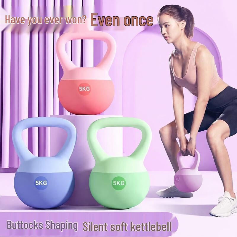 Rongyao Soft Kettlebell for Home Fitness