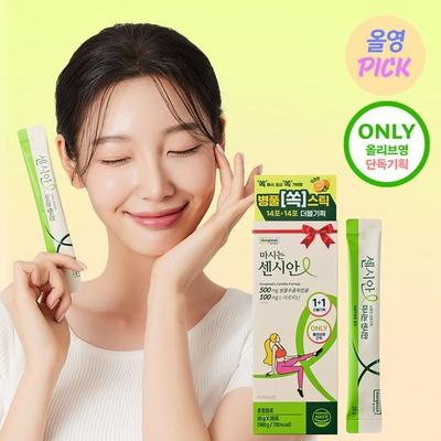 [Сентябрьский выбор для всех молодых] Sensian Drinking Sensian 1+1 Специальный набор (14+14 дней стоит)