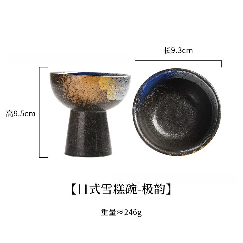 Керамическая миска на высокой ножке Десертная миска Чашка для мороженого Обеденная тарелка Сервировочные тарелки Тарелка для фруктов Салатники Суповая миска Поднос для закусок Блюдо