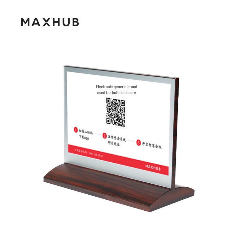 Цифровой знак для конференц-стола MAXHUB EC07B (Китайская версия)