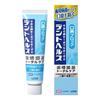 Dent Health Medicated Toothpaste, Bad Breath Block, 28g X 10 Pieces