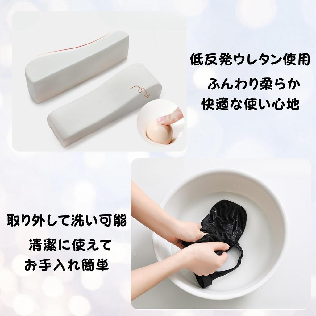 NASSIA Armrest Cushions, Memory Foam Armrests, Set of 2, Office Chair Arm Rests, Arm Pain Relief, Washable (Black)