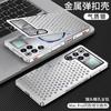 Чехол для Nubia RedMagic 11 11S Pro+ Алюминиевый сплав Отвод тепла Охлаждение Металлический Сотовый рисунок Отверстия Чехол для RedMagic11 Pro Plus