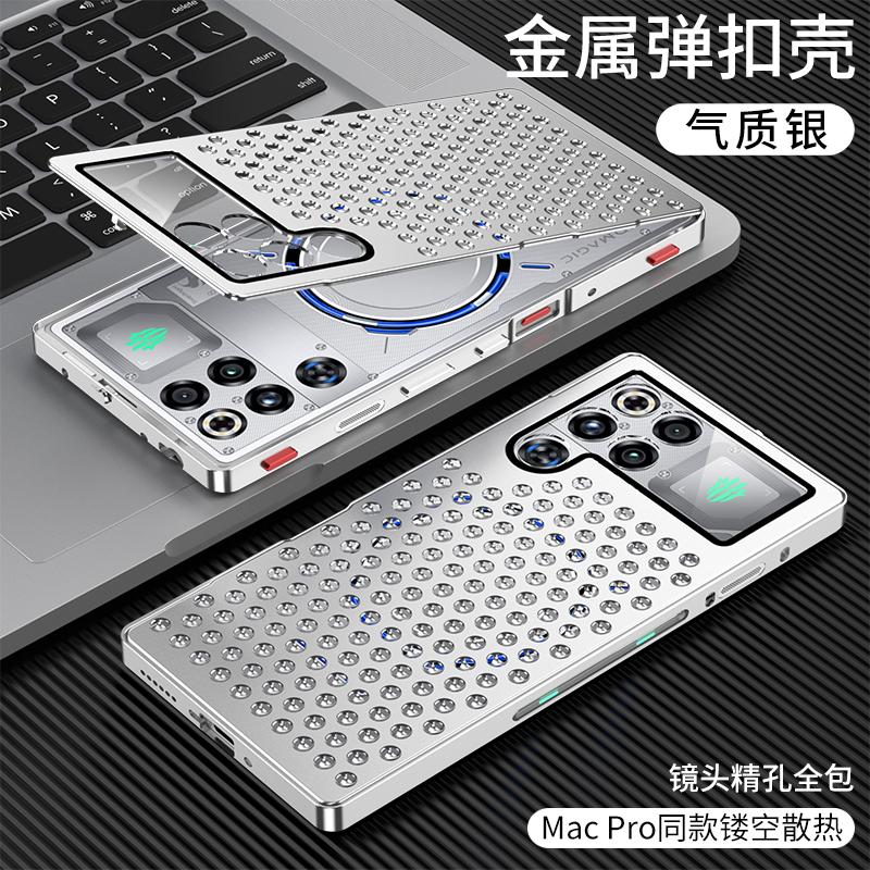Чехол для Nubia RedMagic 11 11S Pro+ Алюминиевый сплав Отвод тепла Охлаждение Металлический Сотовый рисунок Отверстия Чехол для RedMagic11 Pro Plus