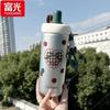 Fuguang Портативная спортивная кружка-поильник из нержавеющей стали 316L, 580 мл