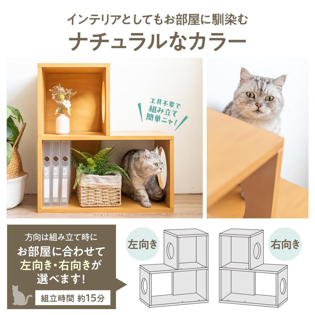 HAPPY DAYS Cat Tower Two-Tier Shelf Water-Repellent Lightweight Easy Assembly Stairs