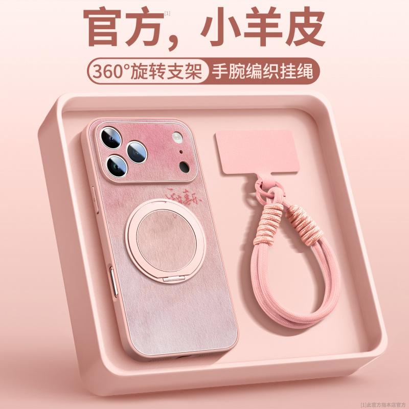 Подходит для чехла для мобильного телефона Apple 11, новый чехол для iPhone11pro 11promax из кожи ягненка 11pro премиум