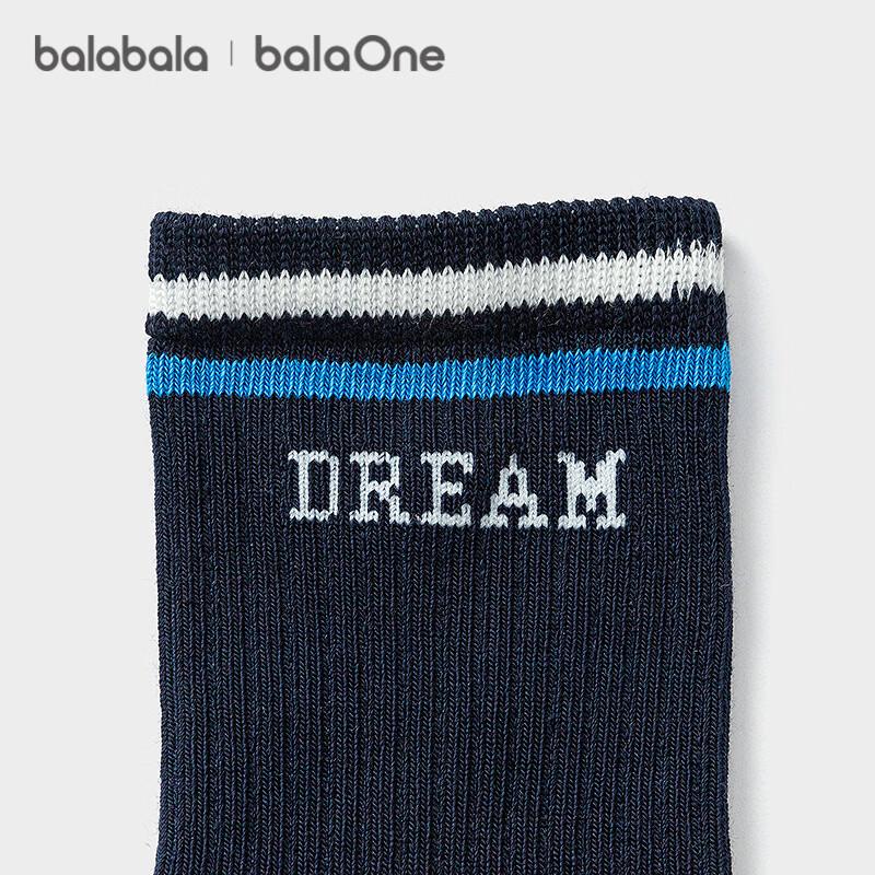 Хлопковые носки средней длины для мальчиков Balabala (5-Pack)