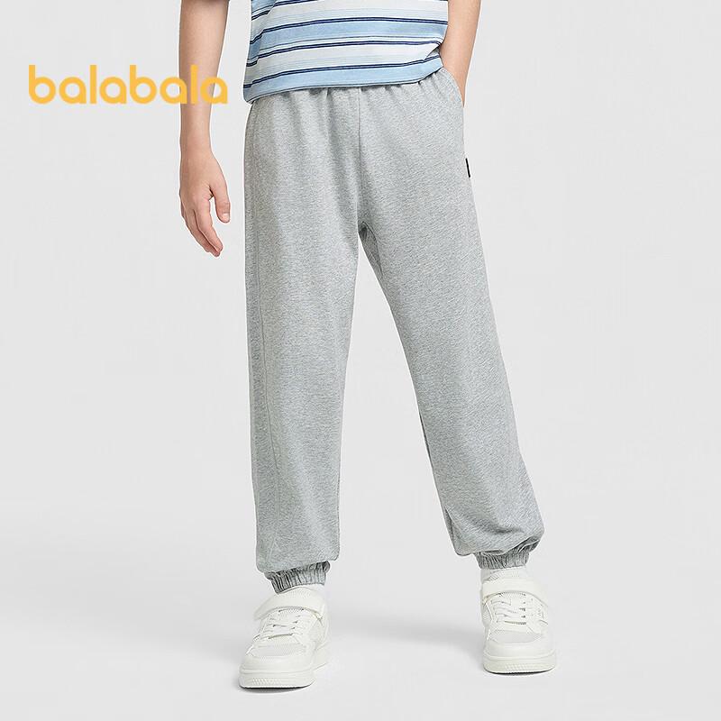 Balabala Kids' Quick-Dry Sport Jogger Pants