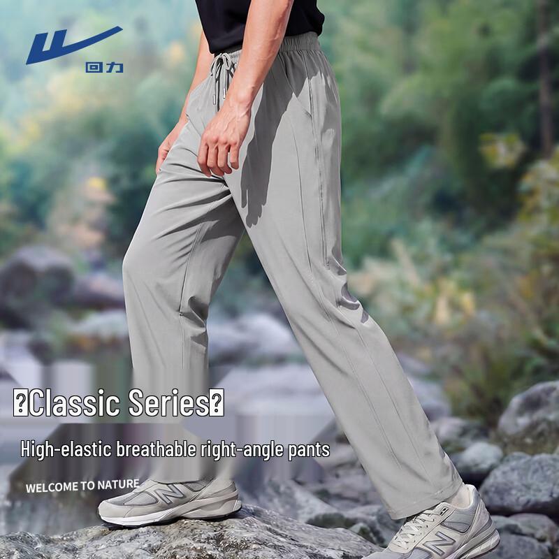 Warrior Men's Summer Casual Sports Pants