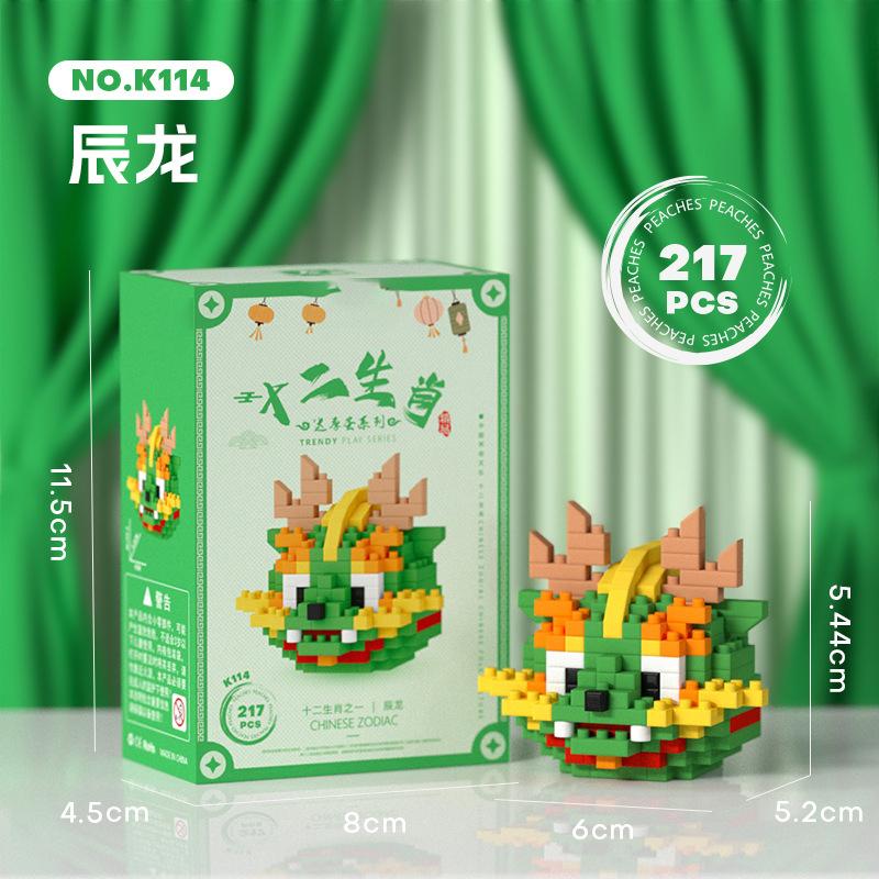 Набор конструктора из крупных строительных блоков Micro Chinese для взрослых, игрушки для детей от 6 лет, набор для самостоятельной сборки для детей