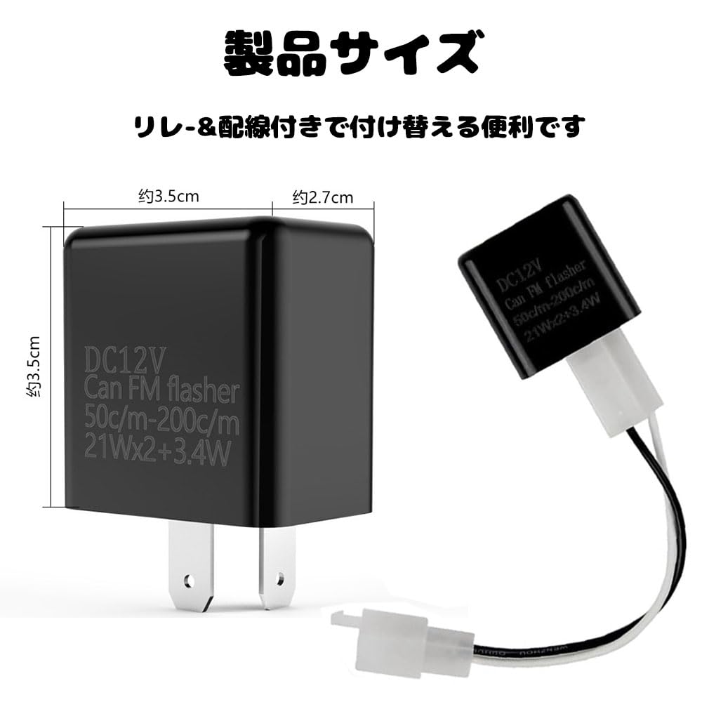 YIXINLYMY Реле указателей поворота мотоцикла, 2 контакта, 12 В, регулировка скорости мигания (Реле и жгут проводов), 1 комплект, оранжевый