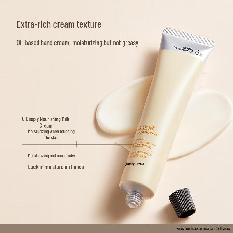 Shuizhiko Deeply Hydrating Hand Cream