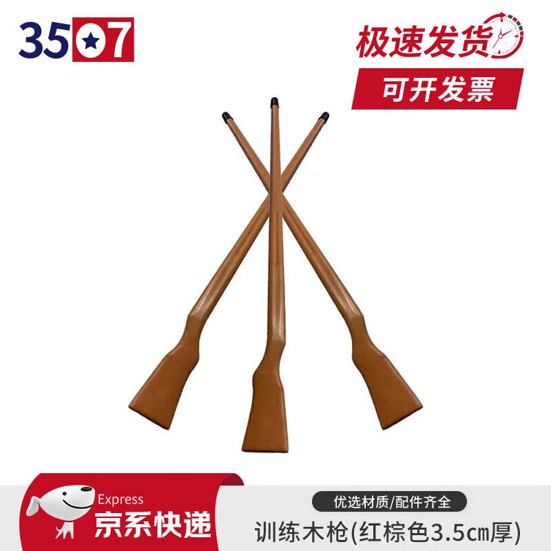 Martial Arts Training Wooden Spear