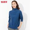 Hengyuanxiang Women's Pure Wool Turtleneck Sweater