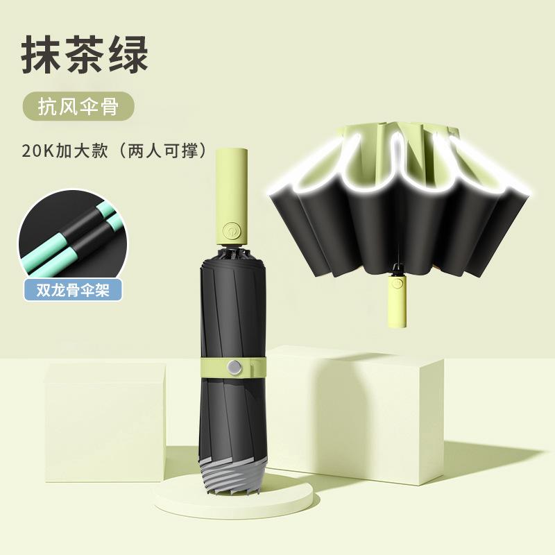 Automatic Umbrella, Enlarged, Thickened and Reinforced Weather and Rain Men's Folding Umbrella