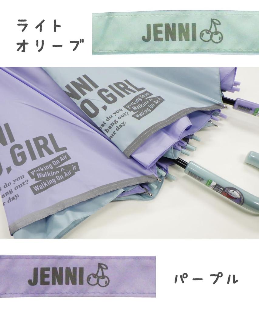 Зонт JENNI для девочек, длинный, растягивающийся, фиолетовый, зонт, открытый, 10003500, 60 см,