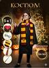 Костюм Гарри Поттер карнавальный Гриффиндор Gryffindor S размер Мантия галстук очки волшебная палочка шарф