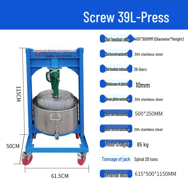 LISM Screw Press Juicer