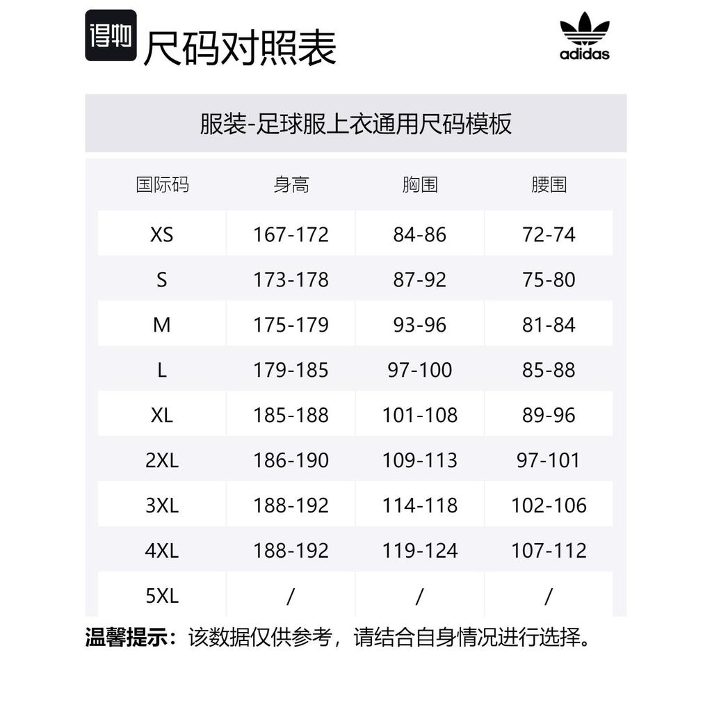 adidas Оригиналы Бесплатная доставка С AdiClub Манчестер Юнайтед 24/25 Третий аутентичный джерси с длинным рукавом IY7812