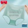 Mei Ya Ting Women's Ice Silk Seamless Tummy Control Briefs