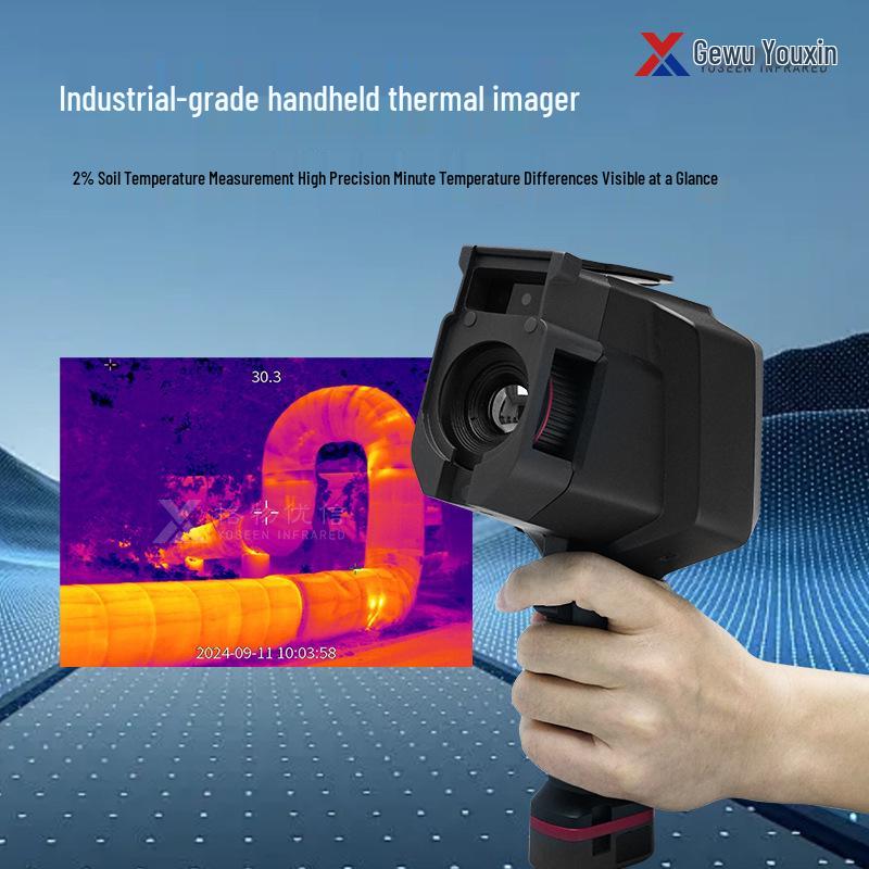 Gewu Youxin Handheld Infrared Thermal Imager, Temperature Range -20℃ to 1600℃