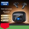 Philips Беспроводные Bluetooth-наушники-гарнитура с креплением за ухо и активным шумоподавлением TAT3020