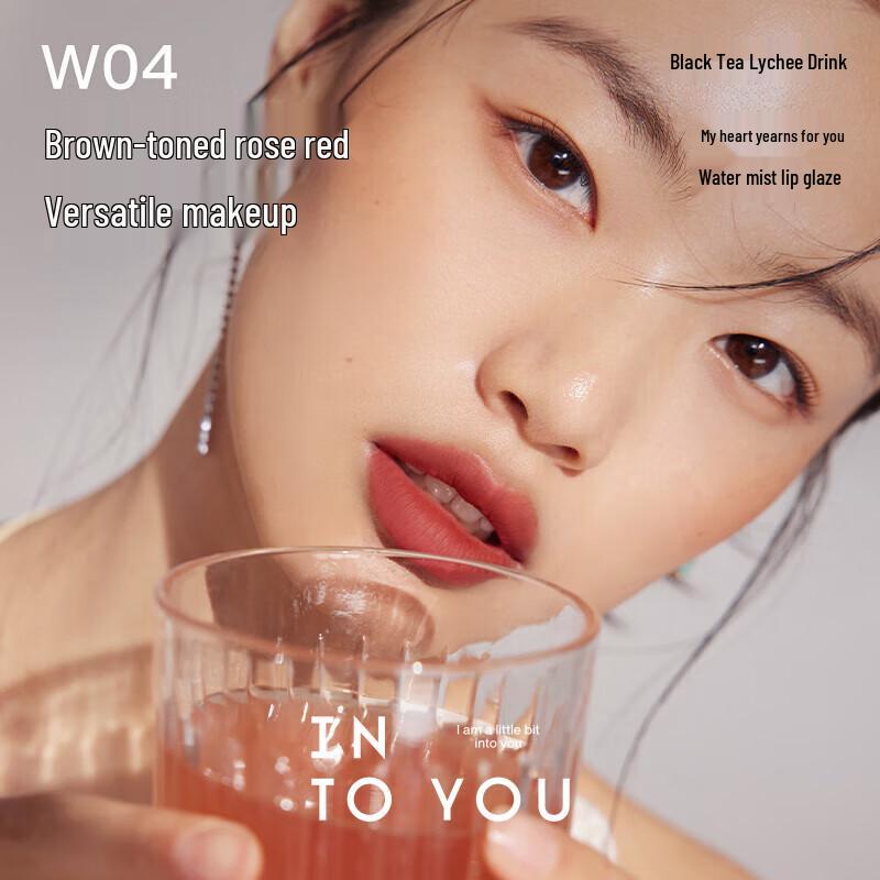 INTO YOU Водный тинт для губ